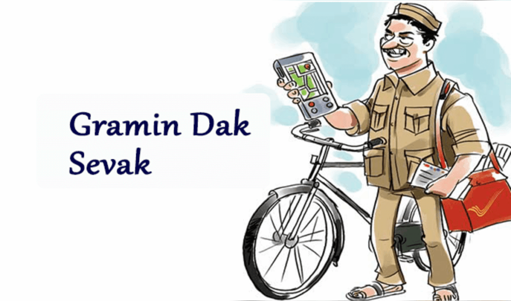 Gramin Dak Sevak