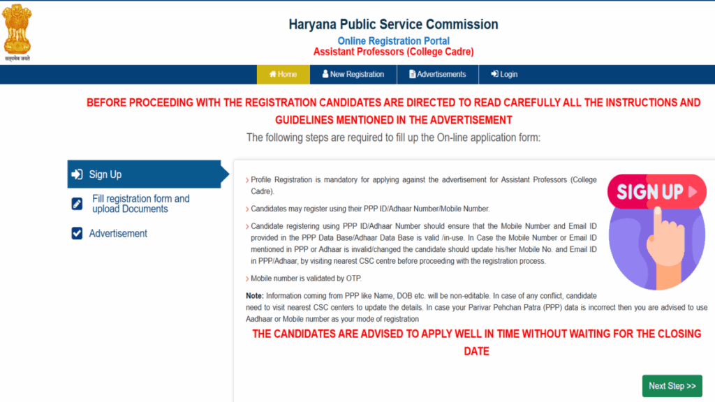 HPSC official website