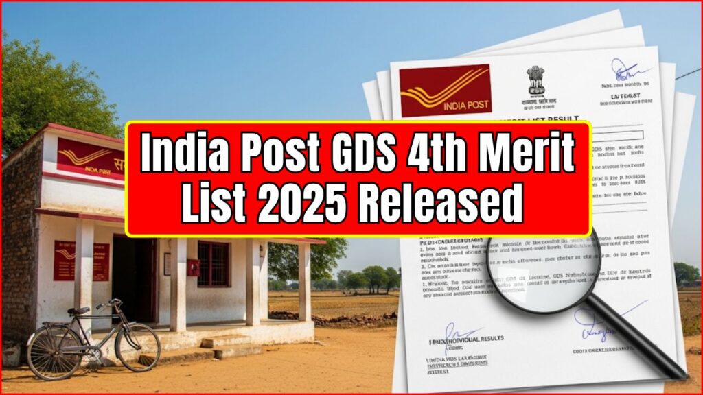 India Post GDS 4th Merit List 2025 Released 