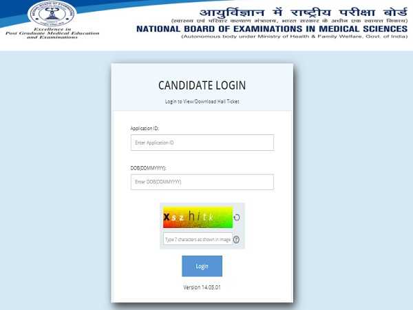 NBE NEET PG Exam 2025 Postponed – Find Out the New Exam Date and What It Means for You! 3 NBEMS website