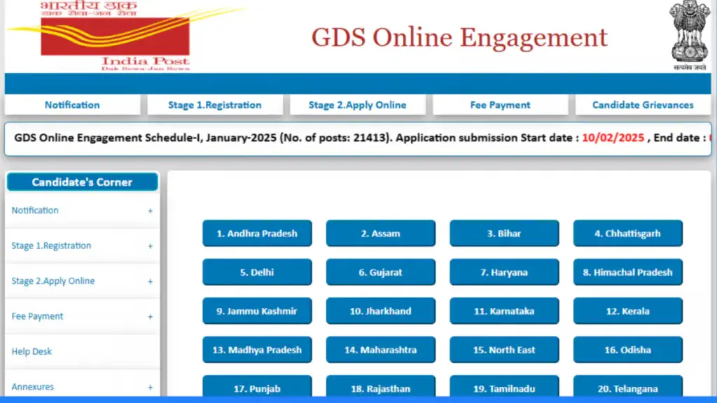  Official India Post Website