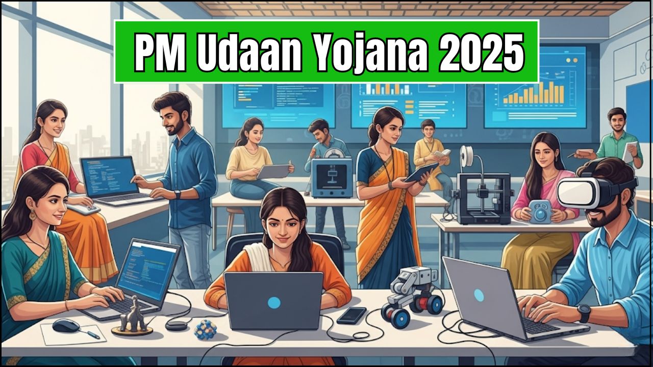 PM Udaan Yojana 2025