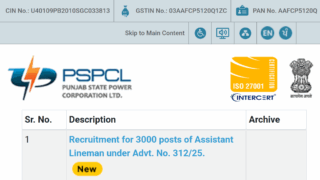  PSPCL recruitment portal 