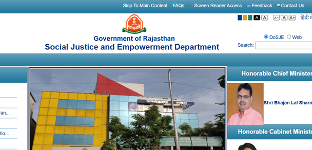 Rajasthan SSO Portal